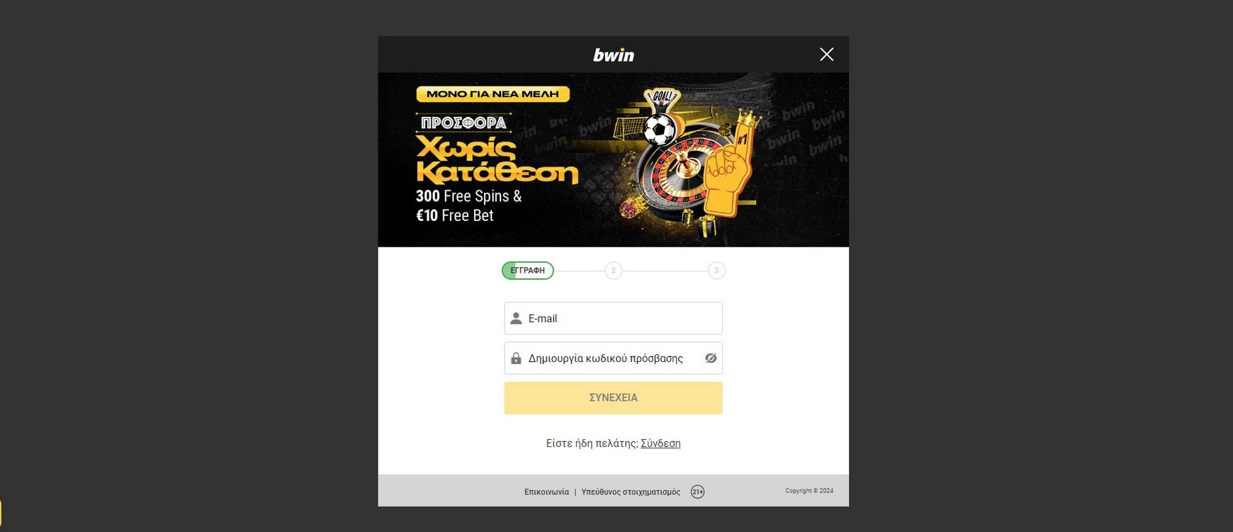 Bwin Österreich